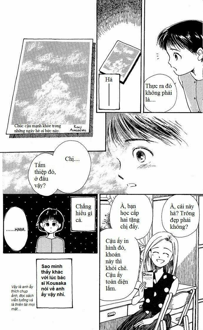 mimi wo sumaseba - lời thì thầm từ trái tim chapter 1 32