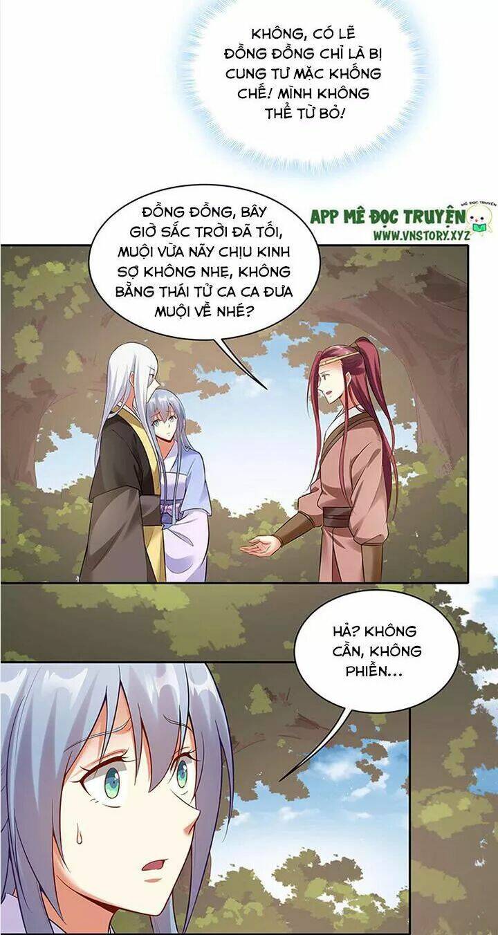 đô đốc đại nhân sủng thê kí chapter 95 14