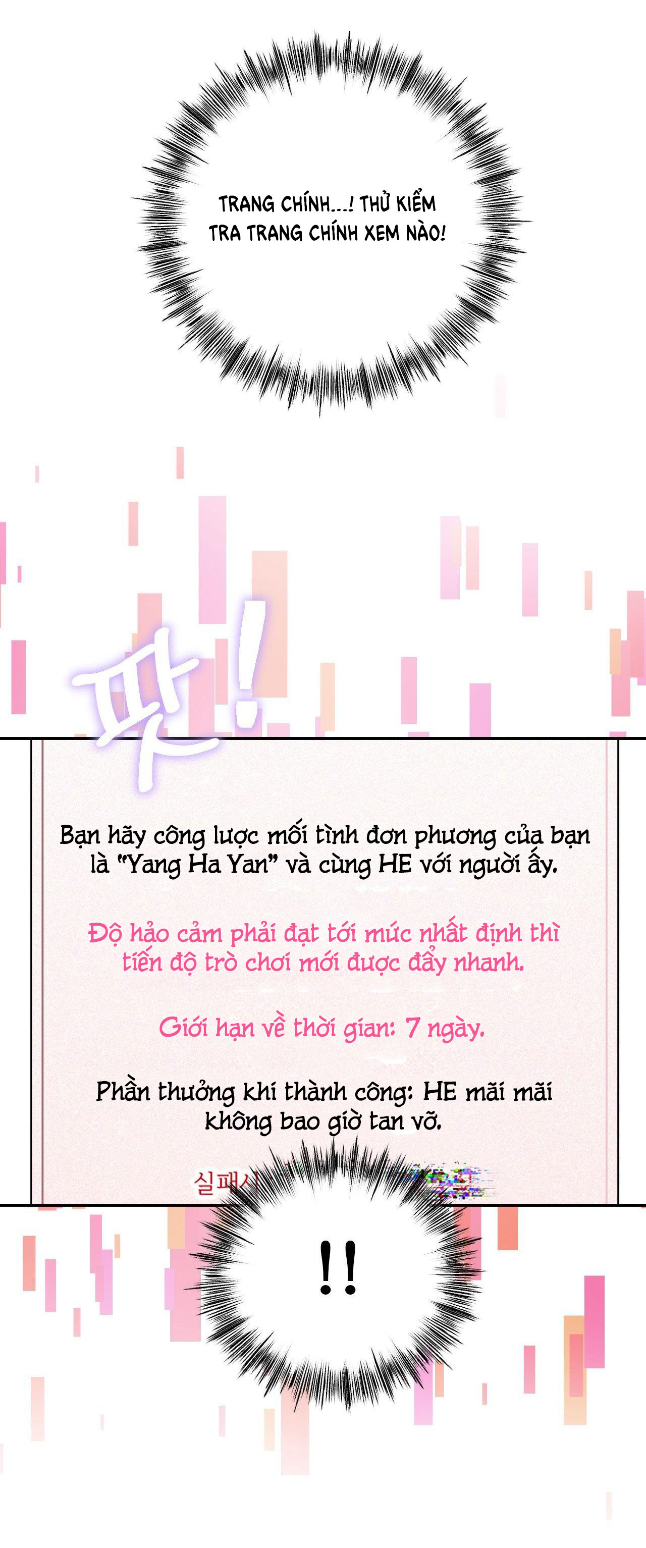 Bức Họa Hoang Tưởng chapter 2.2 - Trang 16