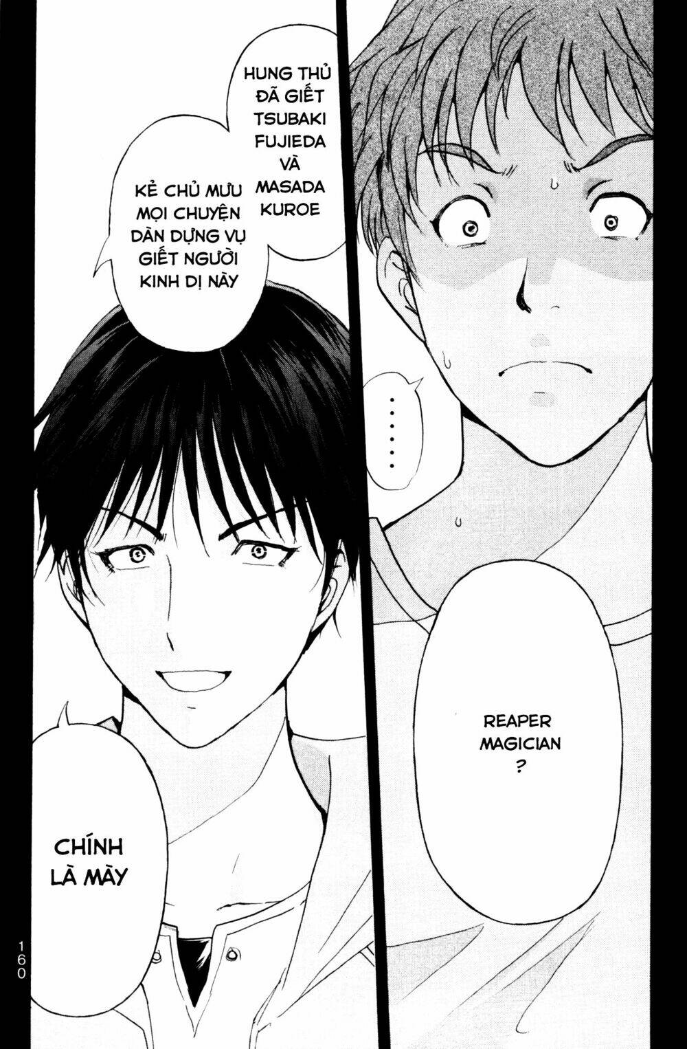 kindaichi case files: takato's side chapter 9 6