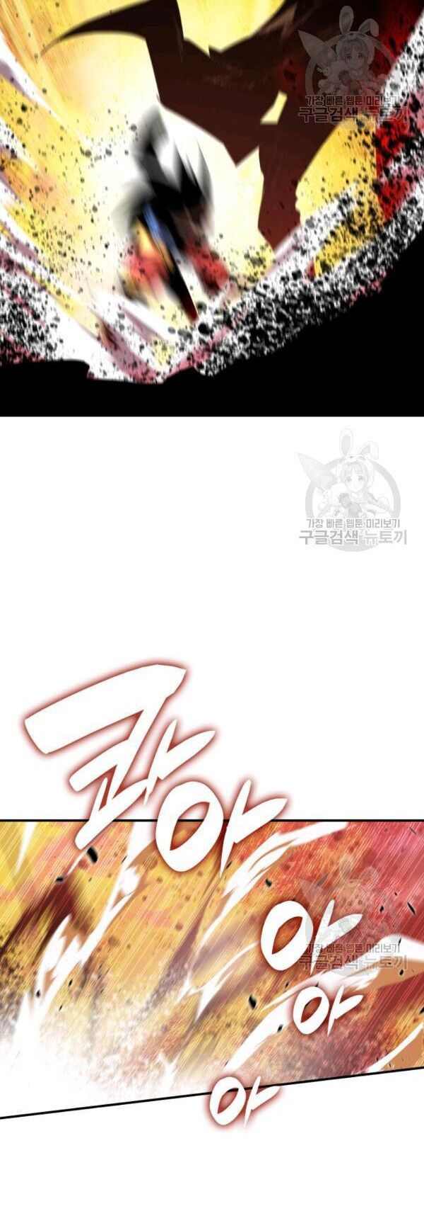 tôi là lính mới chapter 83 46