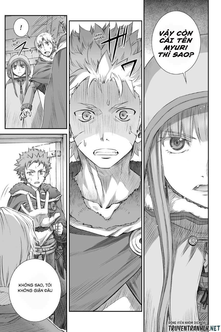 ookami to koushinryou chapter 75 29