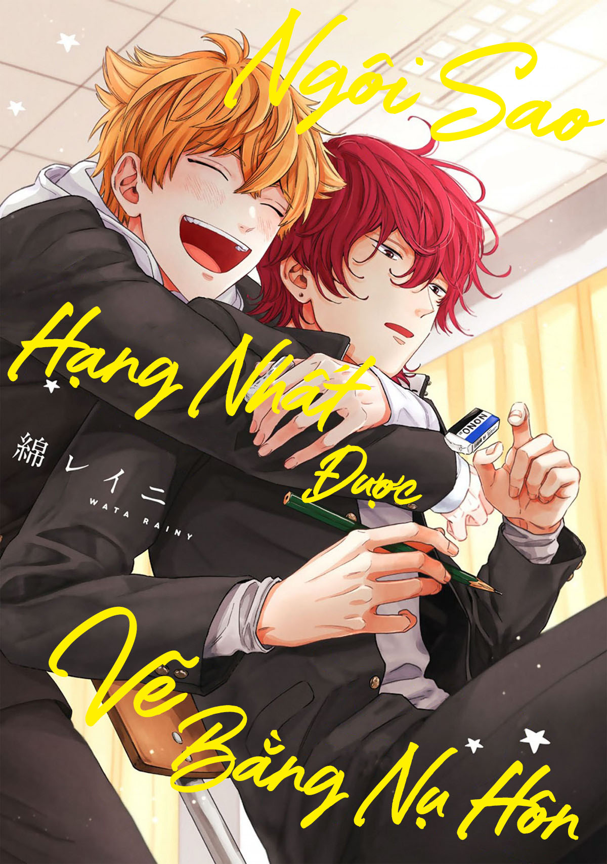 ngôi sao hạng nhất được vẽ bằng nụ hôn chapter 3 2