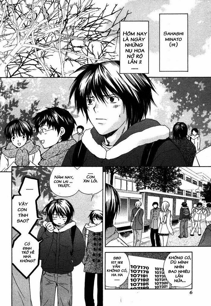 sekirei chapter 1 4