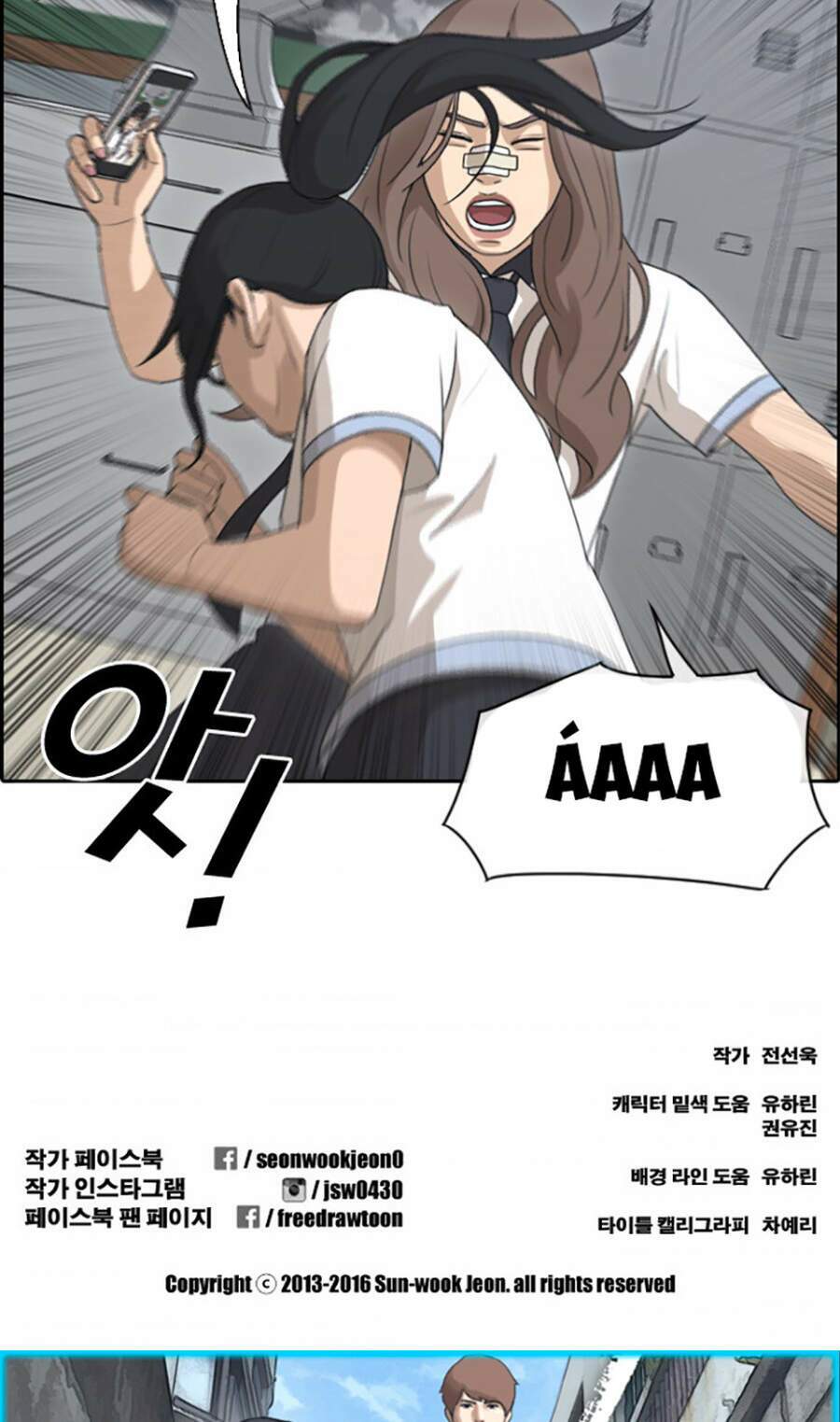 free draw m chapter 114 49