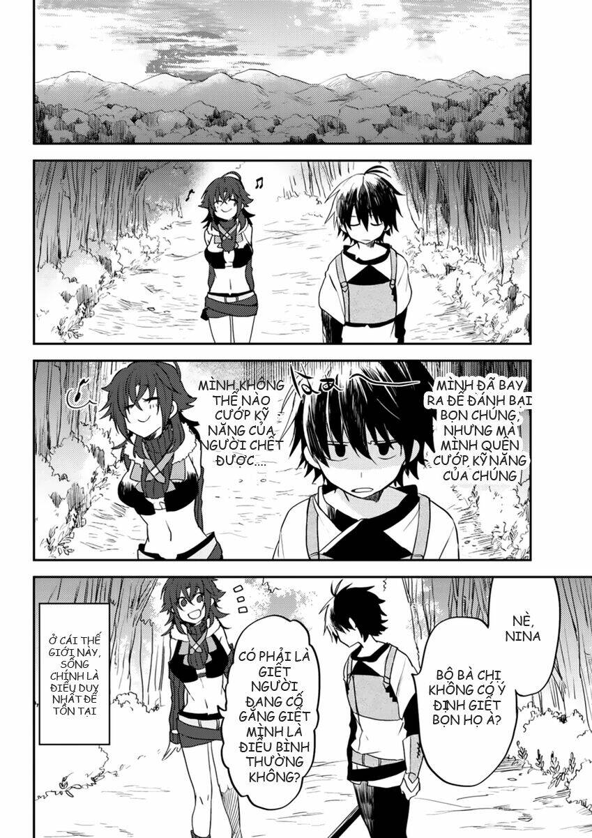 ubau mono ubawareru mono chapter 5.1 3