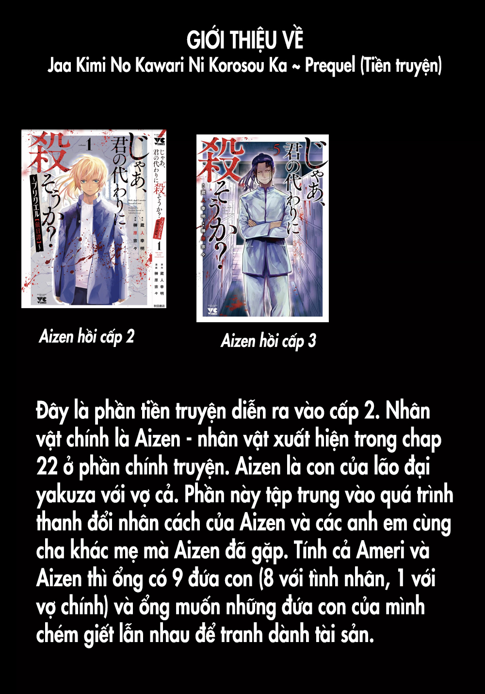 Vậy Để Tôi Giết Chúng Thay Cậu Nhé? chapter 35 1