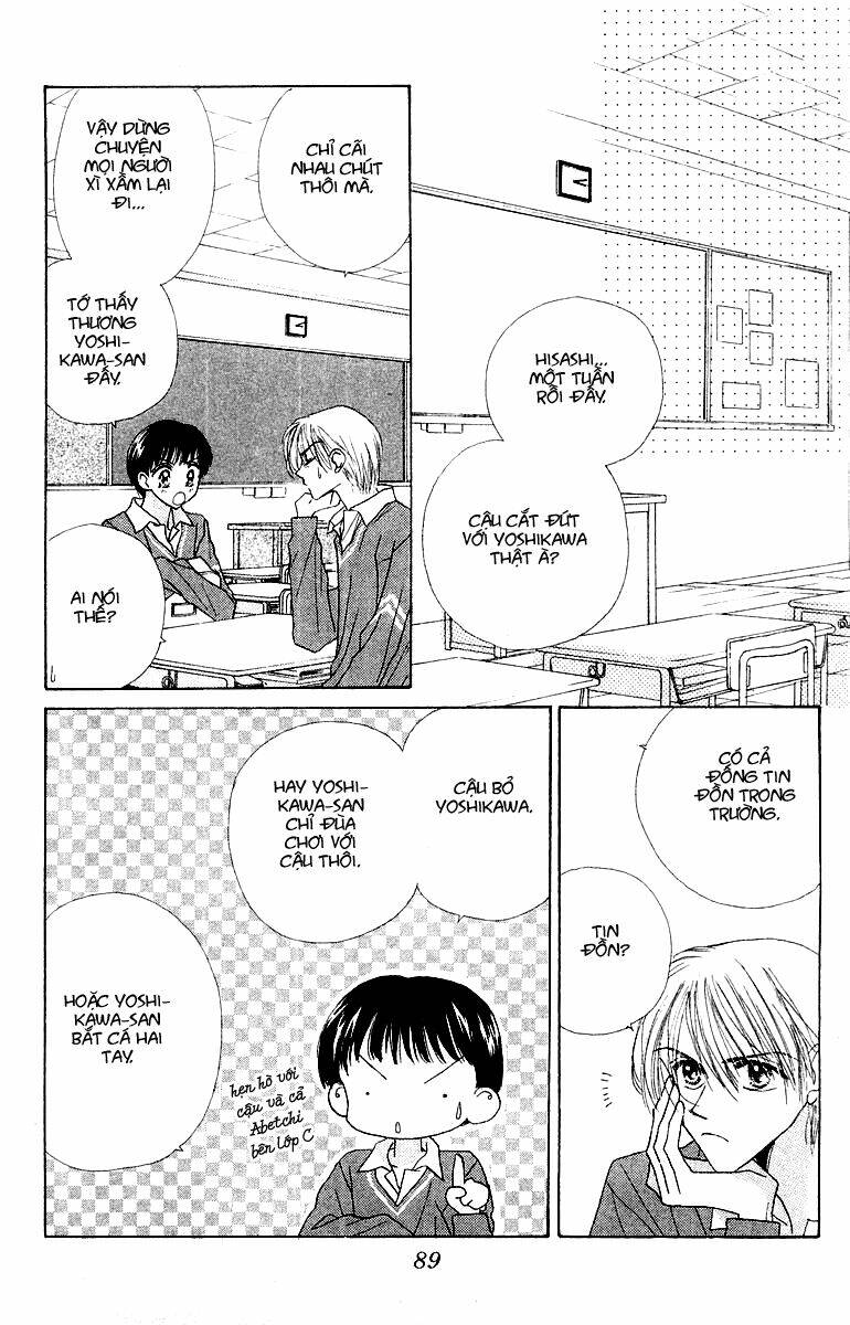 good morning call chapter 13 20