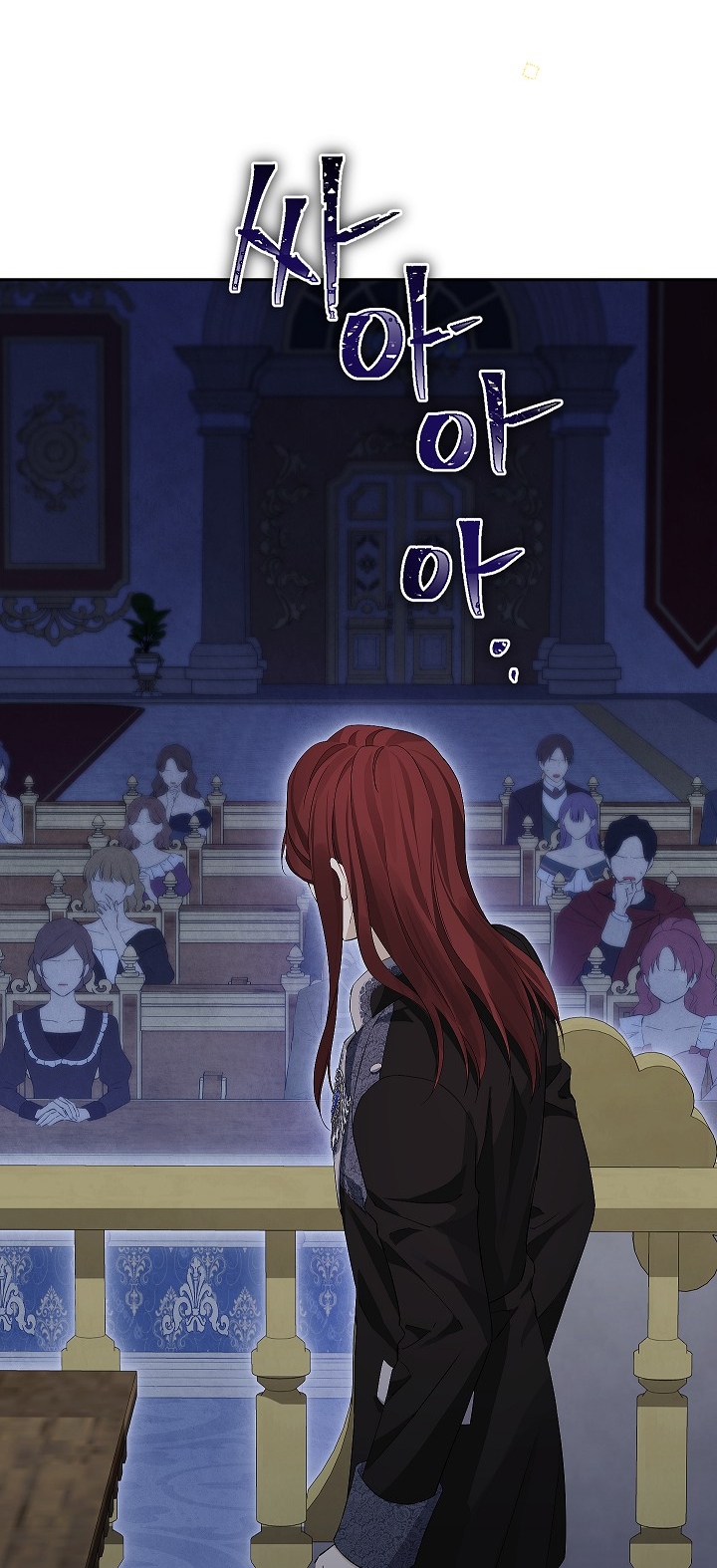 thật ra ta mới là hàng thật chapter 117.2 17