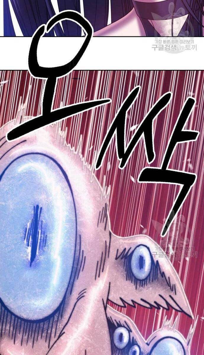 Gậy Gỗ Cấp 99+ chapter 49.5 50