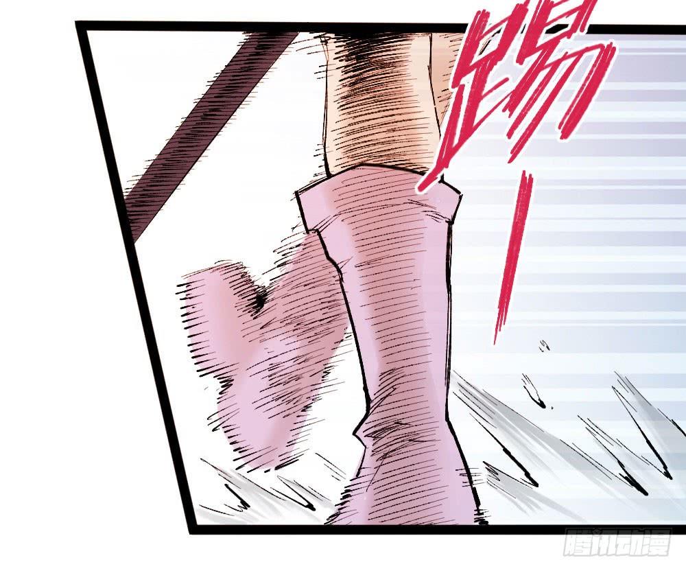 Y Thống Thiên Hạ chapter 14.5 43