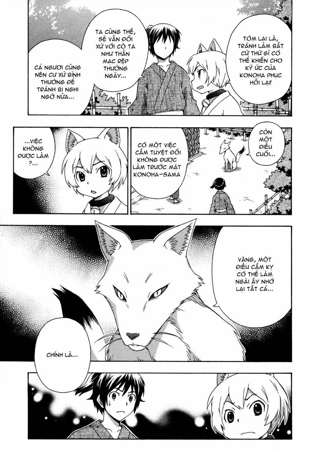 kami sen chapter 26 19