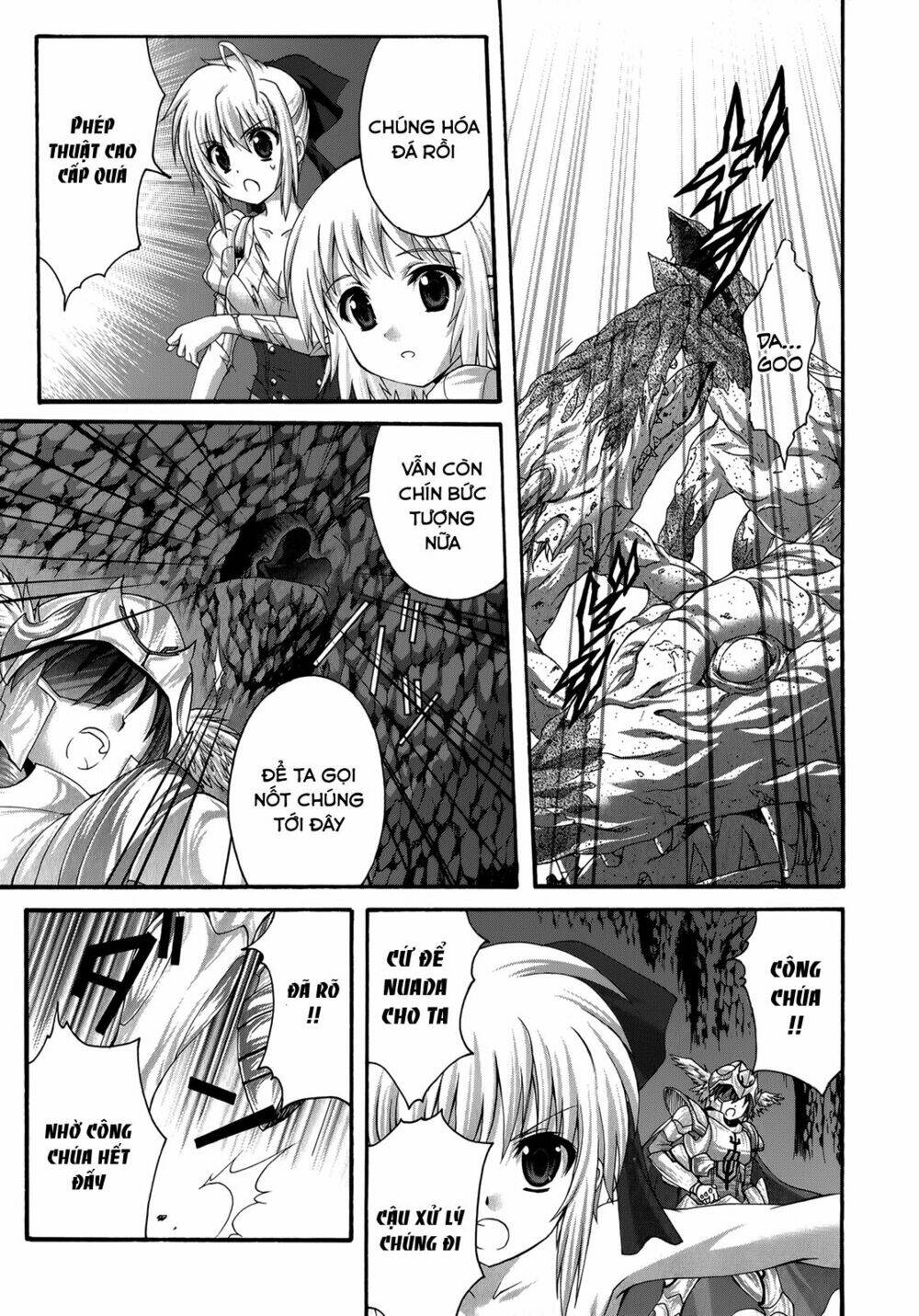 seikoku no dragonar chapter 22 22