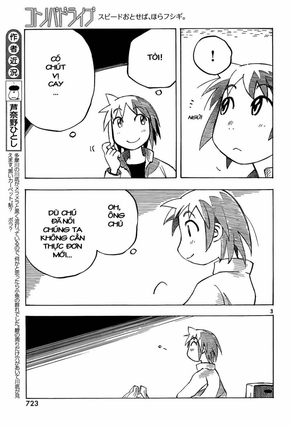 kotonoba drive chapter 11 4