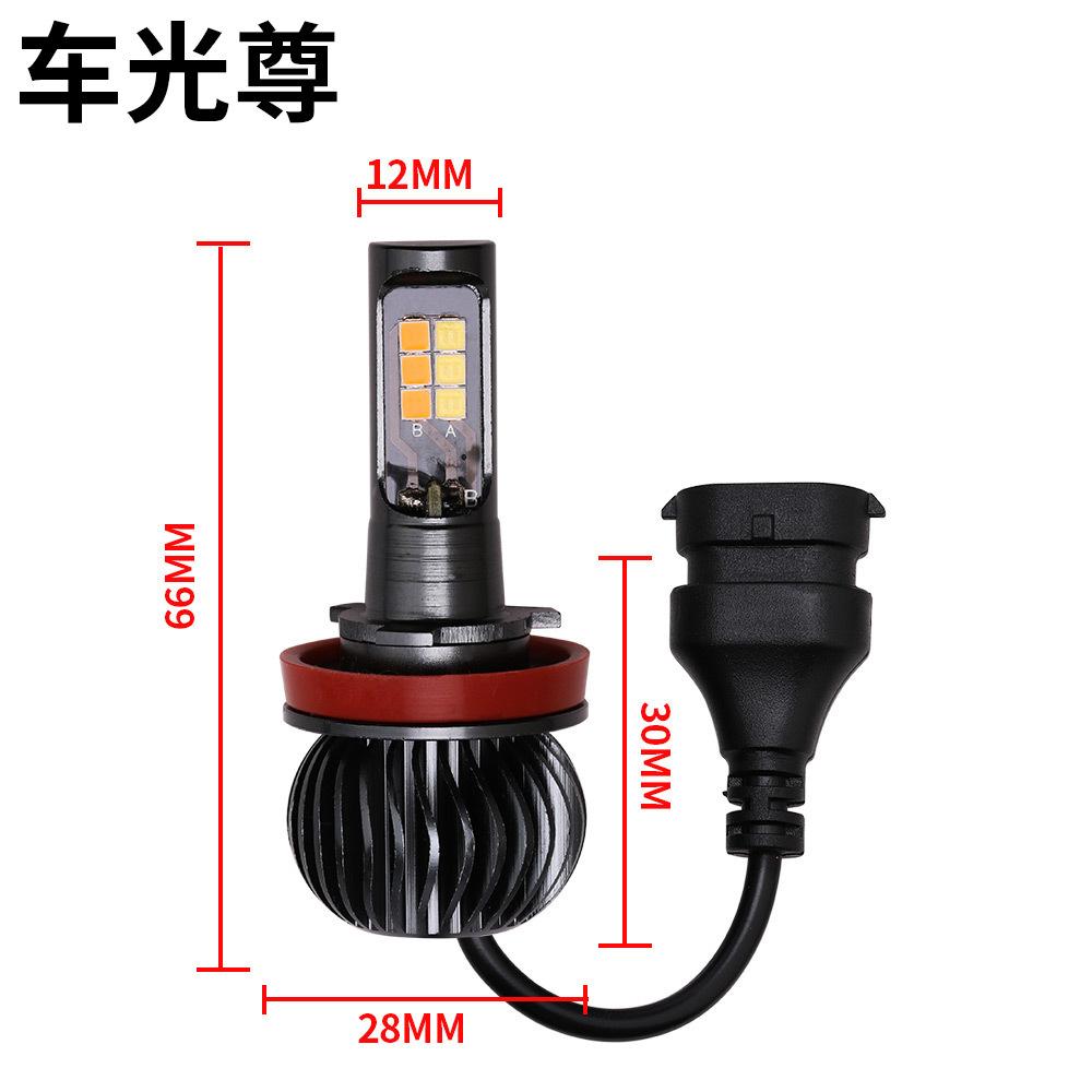 Giá thấp nhất BÚT CHÌ ô tô LED đèn sương mù H1 H3 H4 H7 ánh sáng trắng ánh sáng vàng đèn pha LED làm nổi bật đèn xe máy 20W