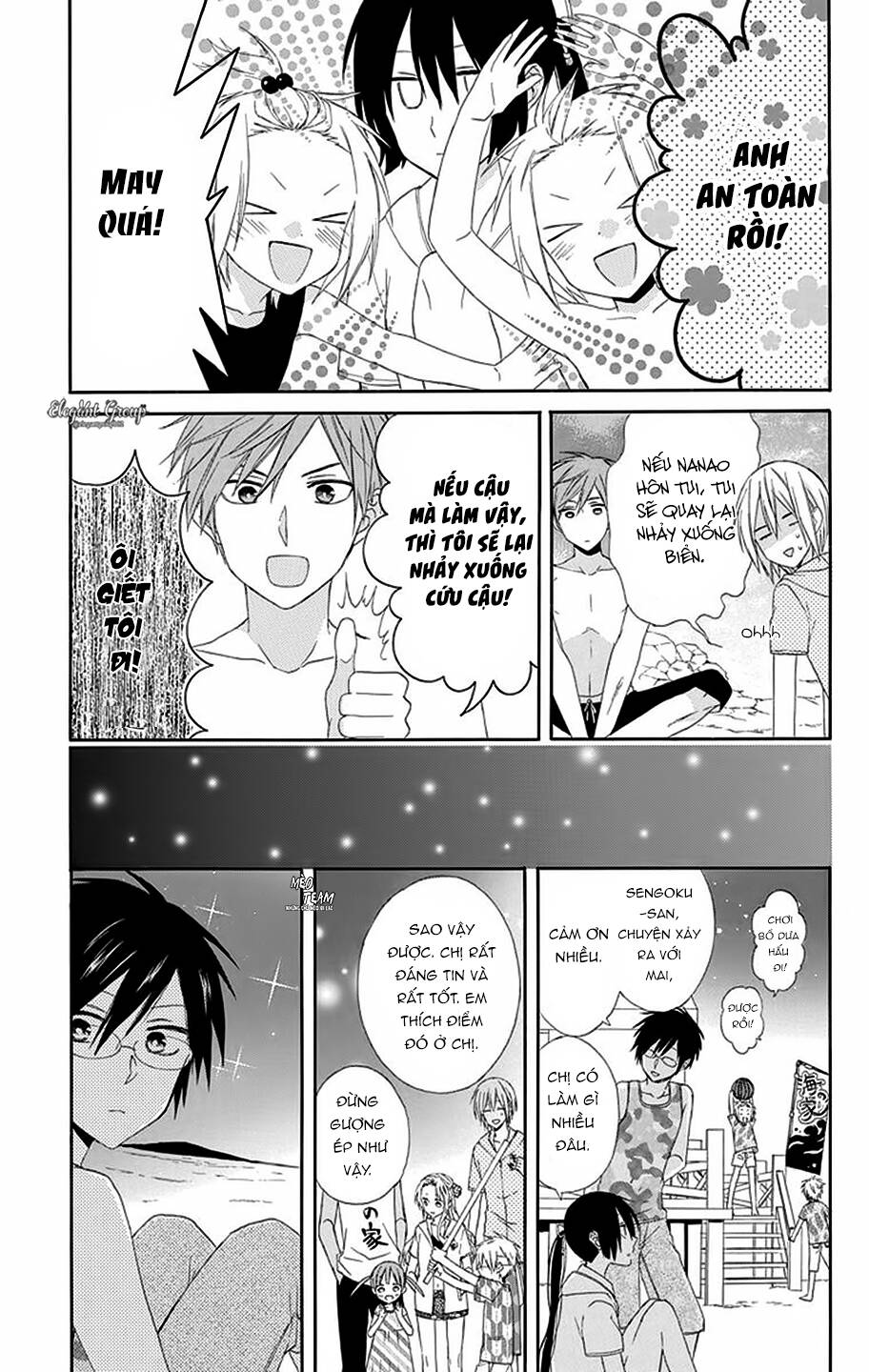 mizutama honey boy chapter 12 25