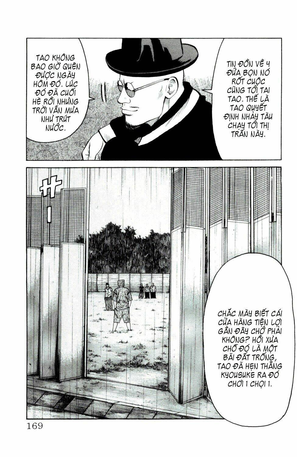 next crows supplementary story chapter 4 17