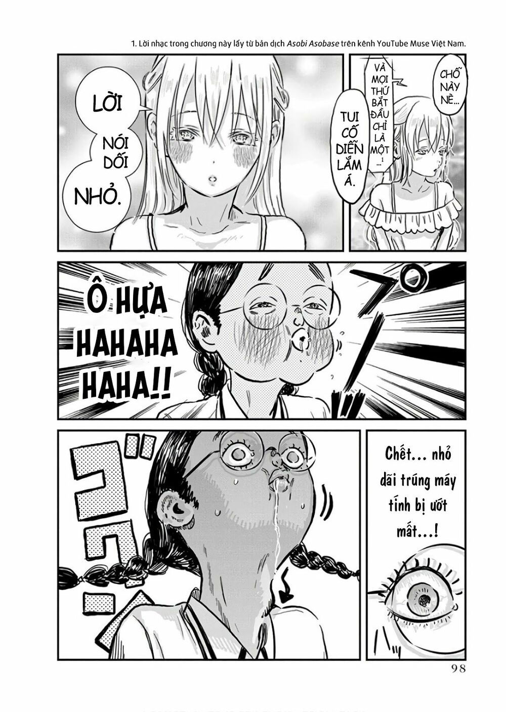 asobi asobase chapter 65 4