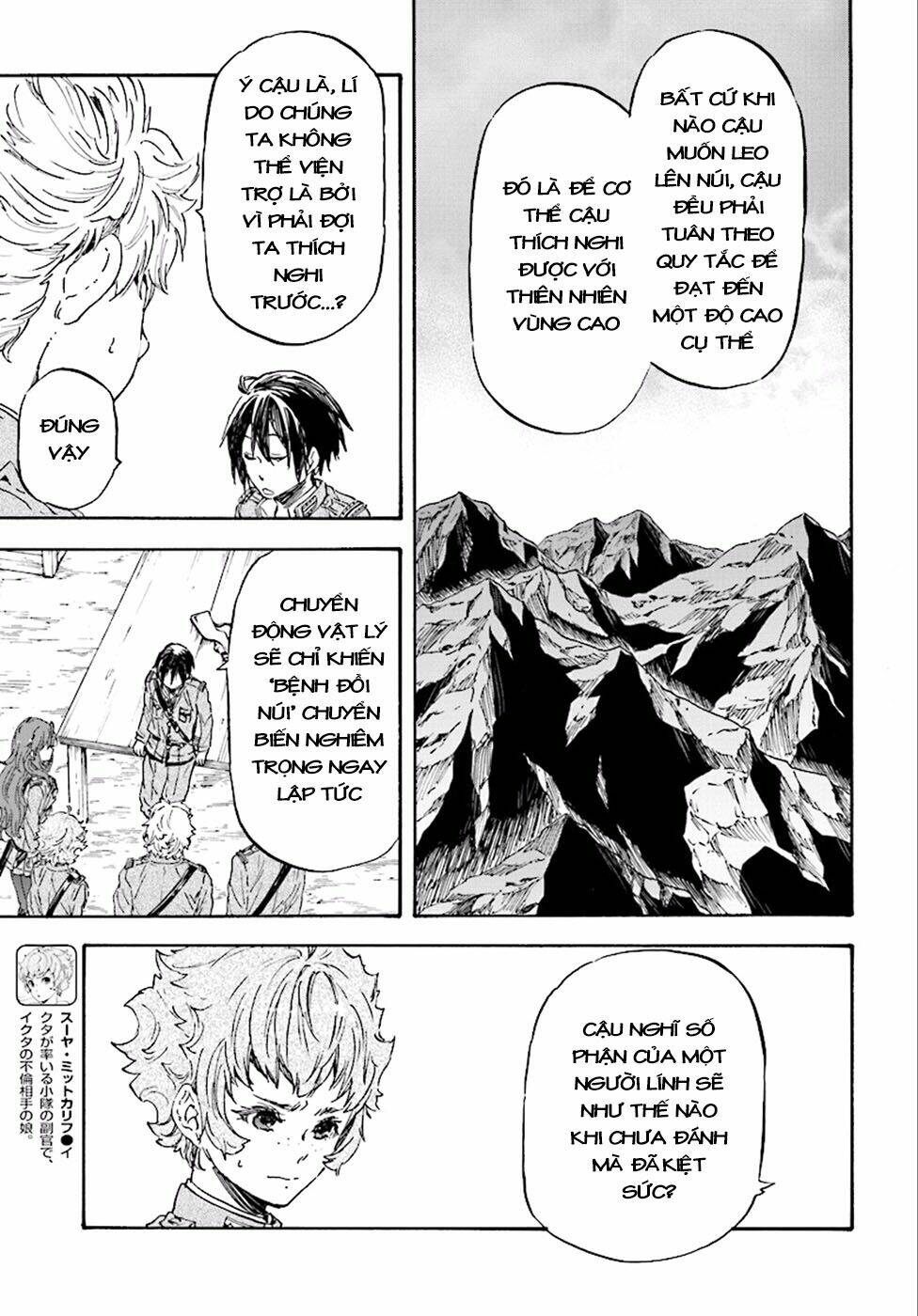 nejimaki seirei senki - tenkyou no alderamin chapter 22 15