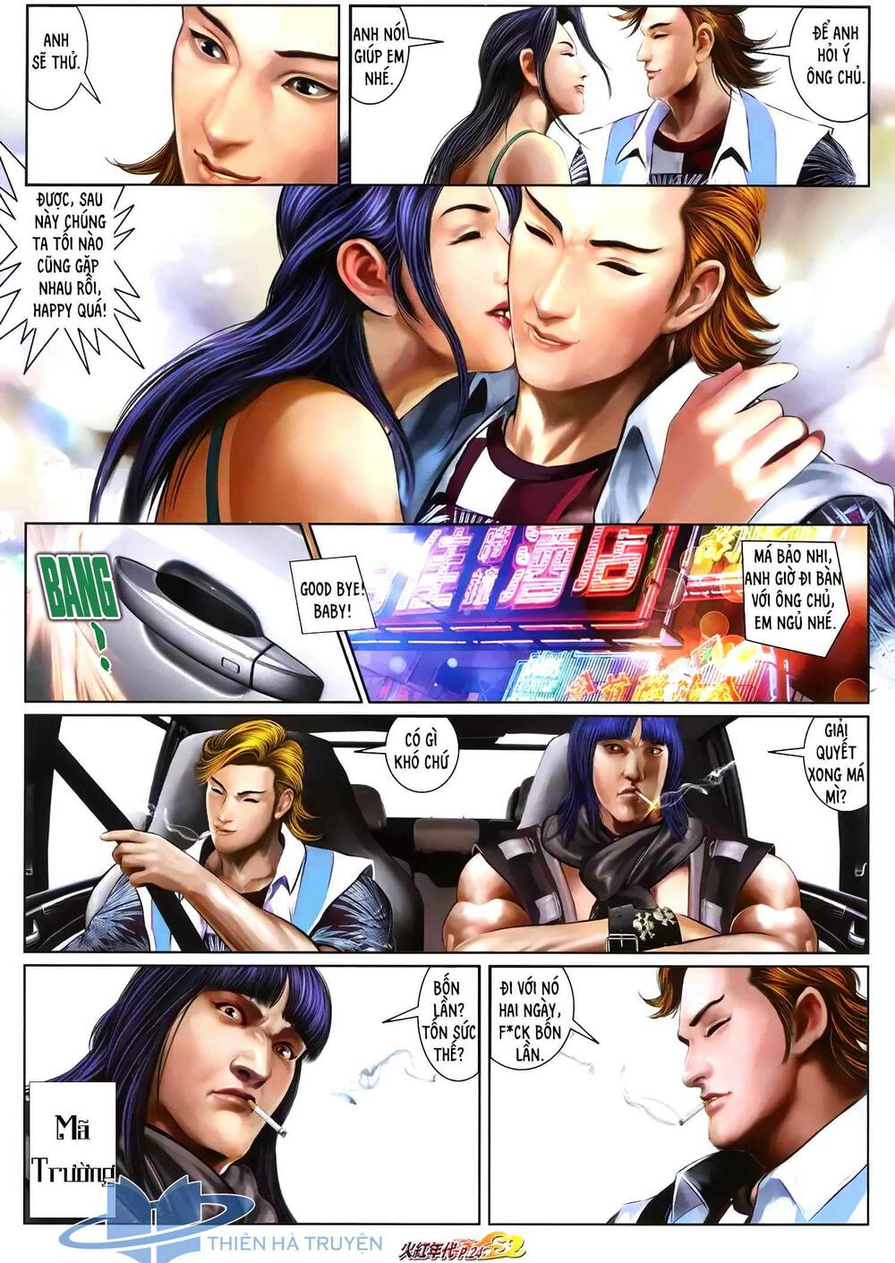 hỏa hồng niên đại hắc cốt đường chapter 1267 9