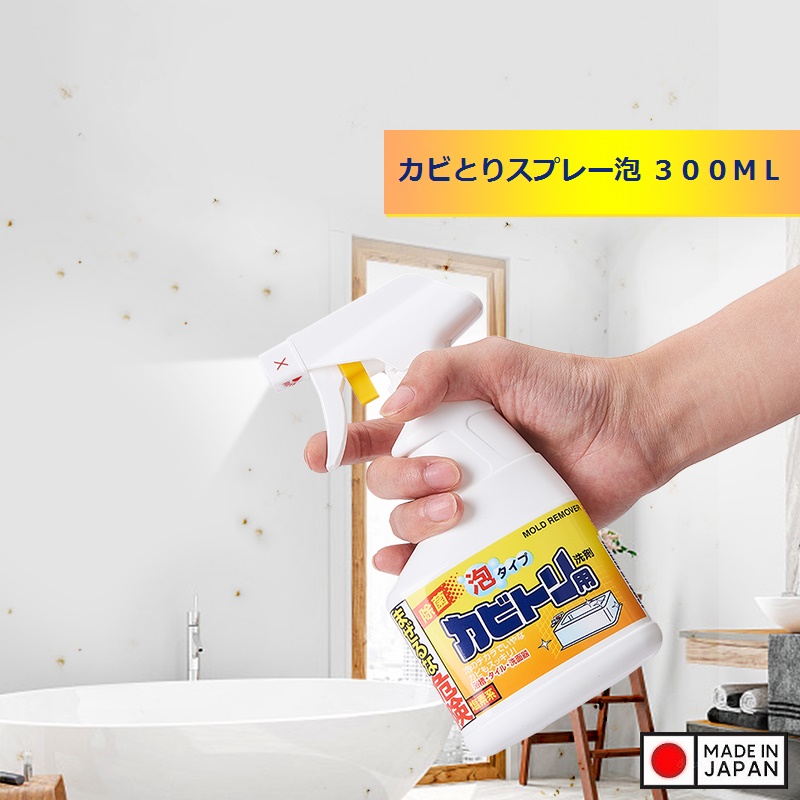 Chai xịt tẩy chống nấm mốc Rocket 300ml - Hàng Nội Địa Nhật Bản