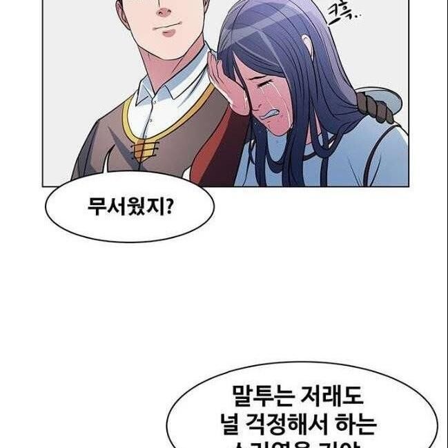 kẻ phán xét chapter 38 4