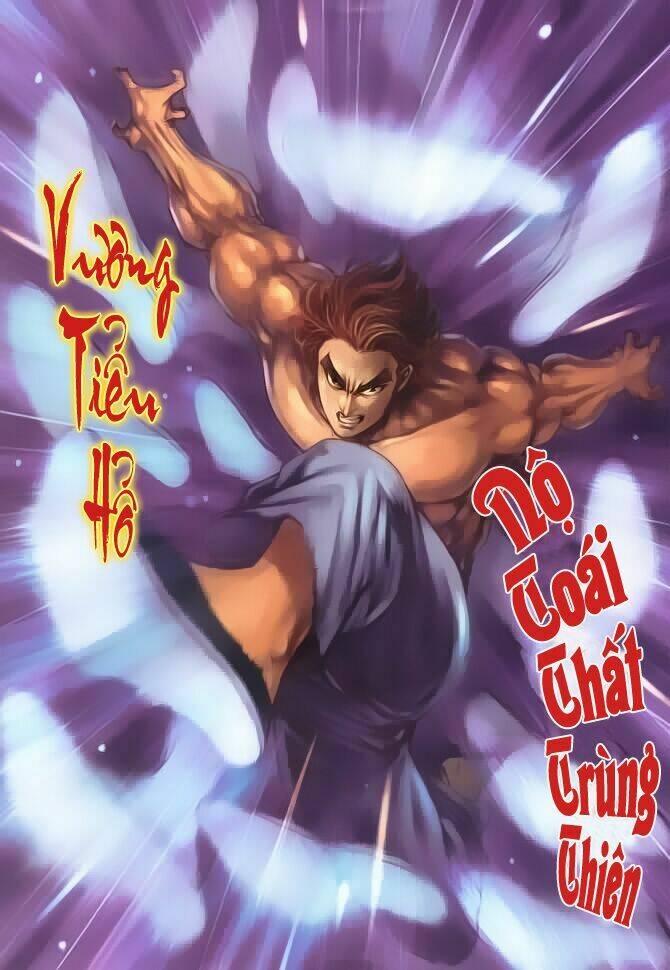 Tân Tác Long Hổ Môn Chapter 51 - Trang 1