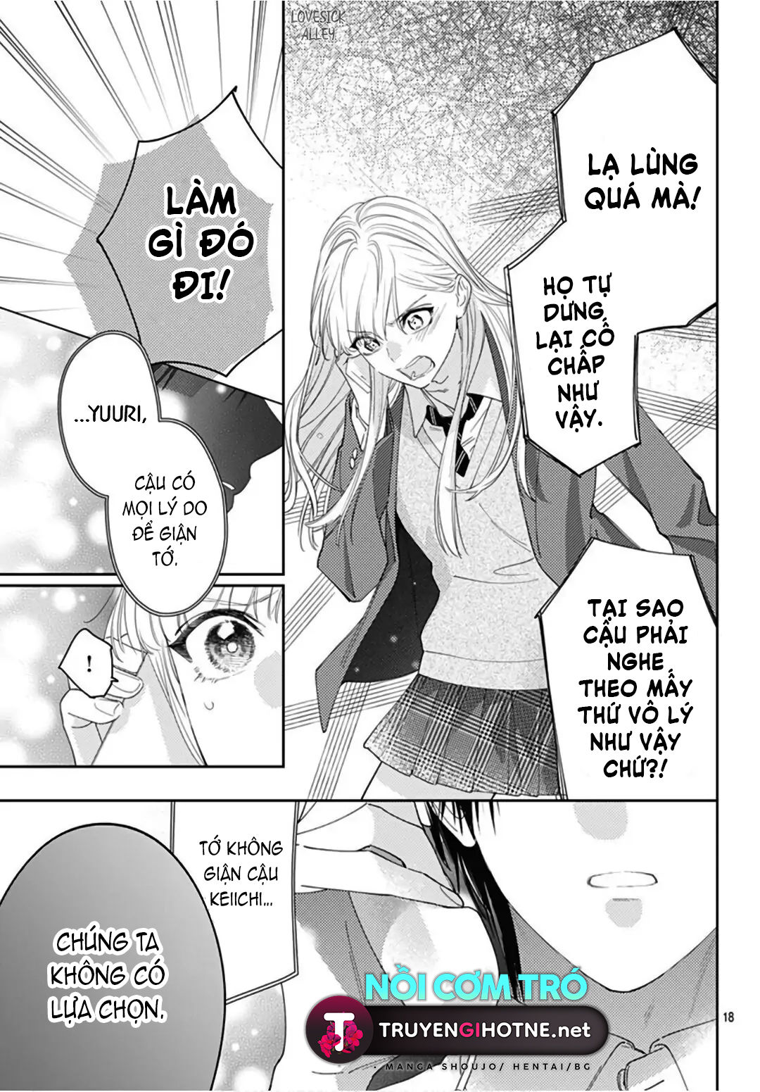 hayaku shitai futari chapter 27.2 5