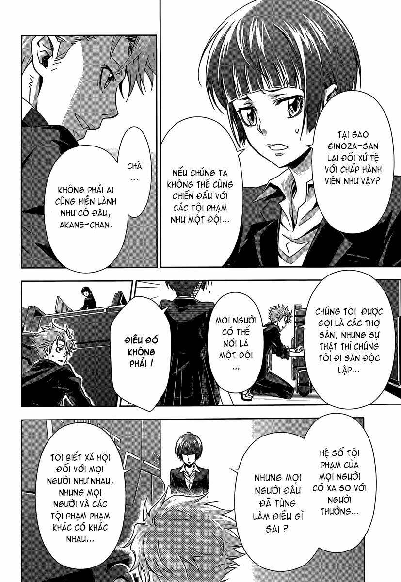 kanshikan tsunemori akane chapter 4 7