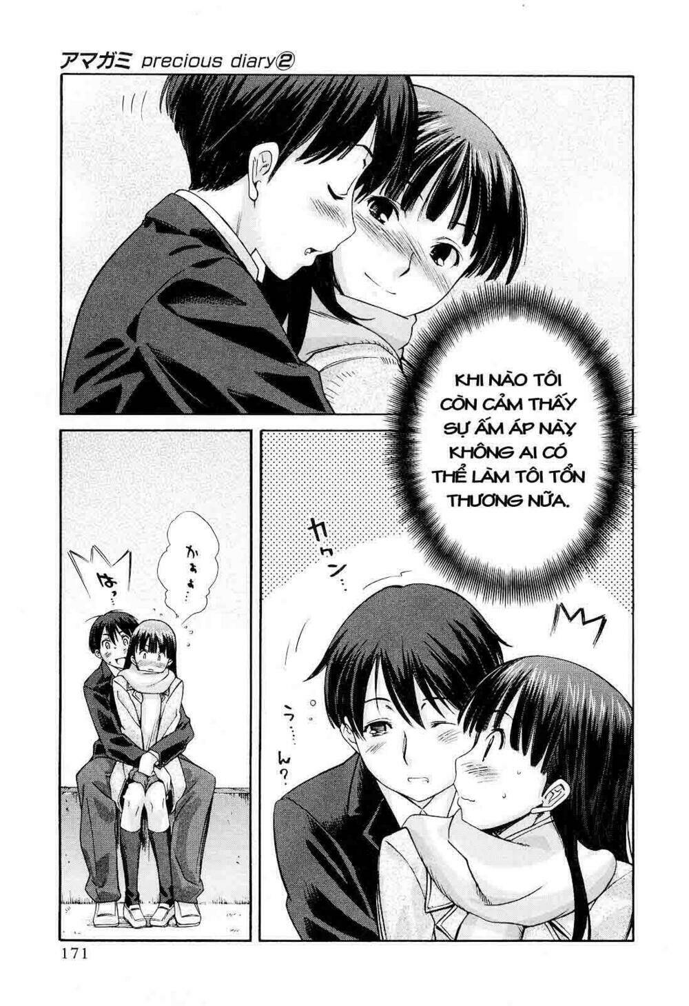 amagami: precious diary - kaoru chapter 16 20