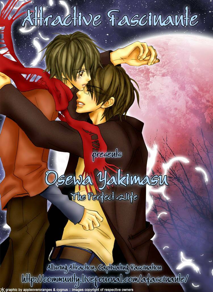 osewa yakimasu chapter 2 3