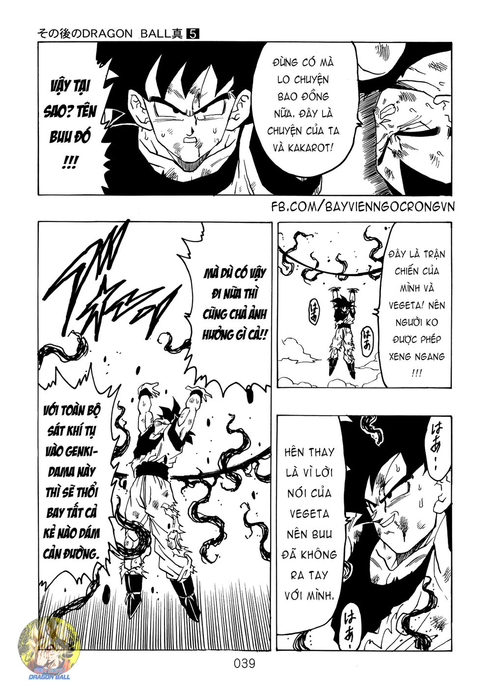 thế giới ngọc rồng - ngoại truyện bardock chapter 14 17