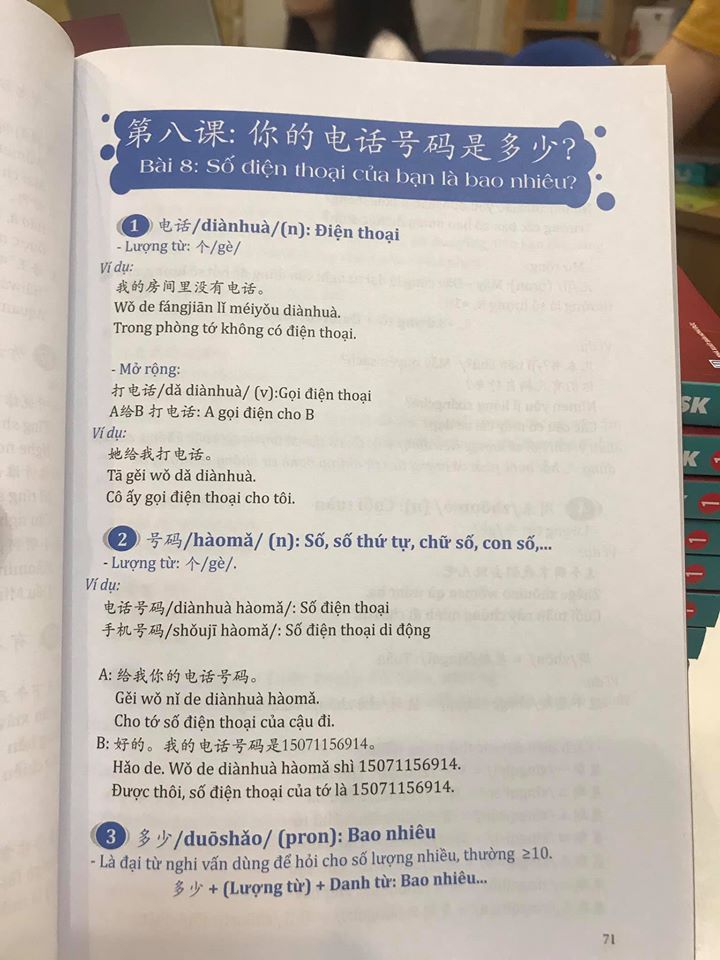 Sách-Combo 2 sách Sổ tay từ vựng HSK1-2-3-4 và TOCFL band A + Đột Phá Thần Tốc Từ Vựng Giao Tiếp HSK tập 1+ DVD tài liệu