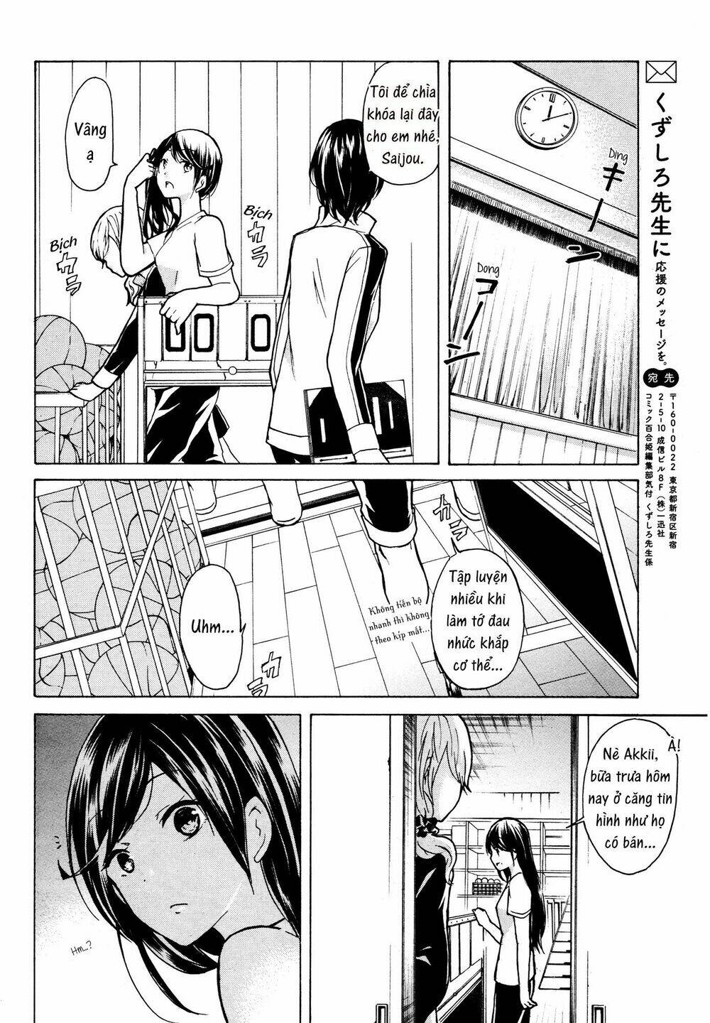 rabudesu chapter 5 4