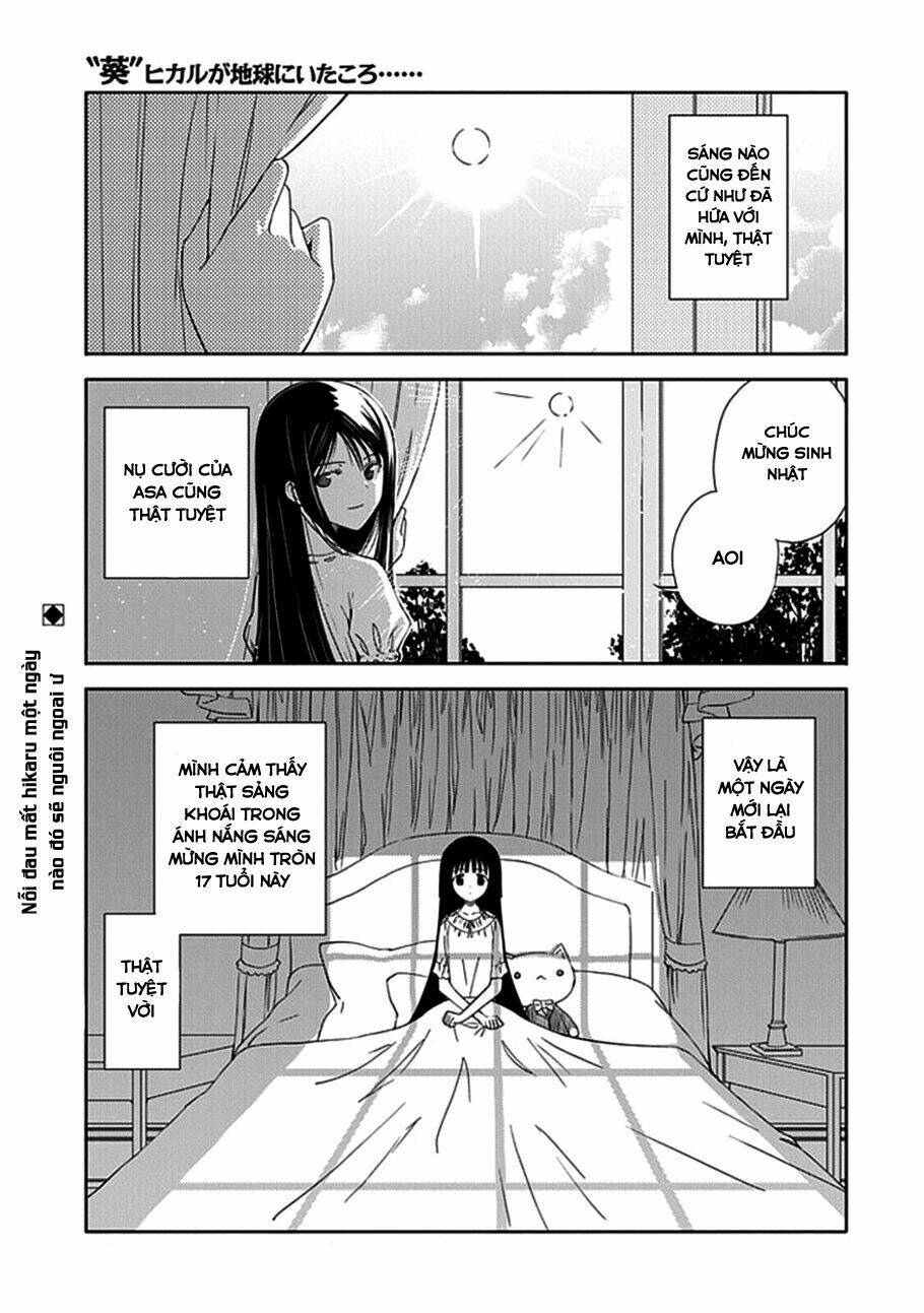 aoi - hikaru ga chikyuu ni itakoro chapter 13 3