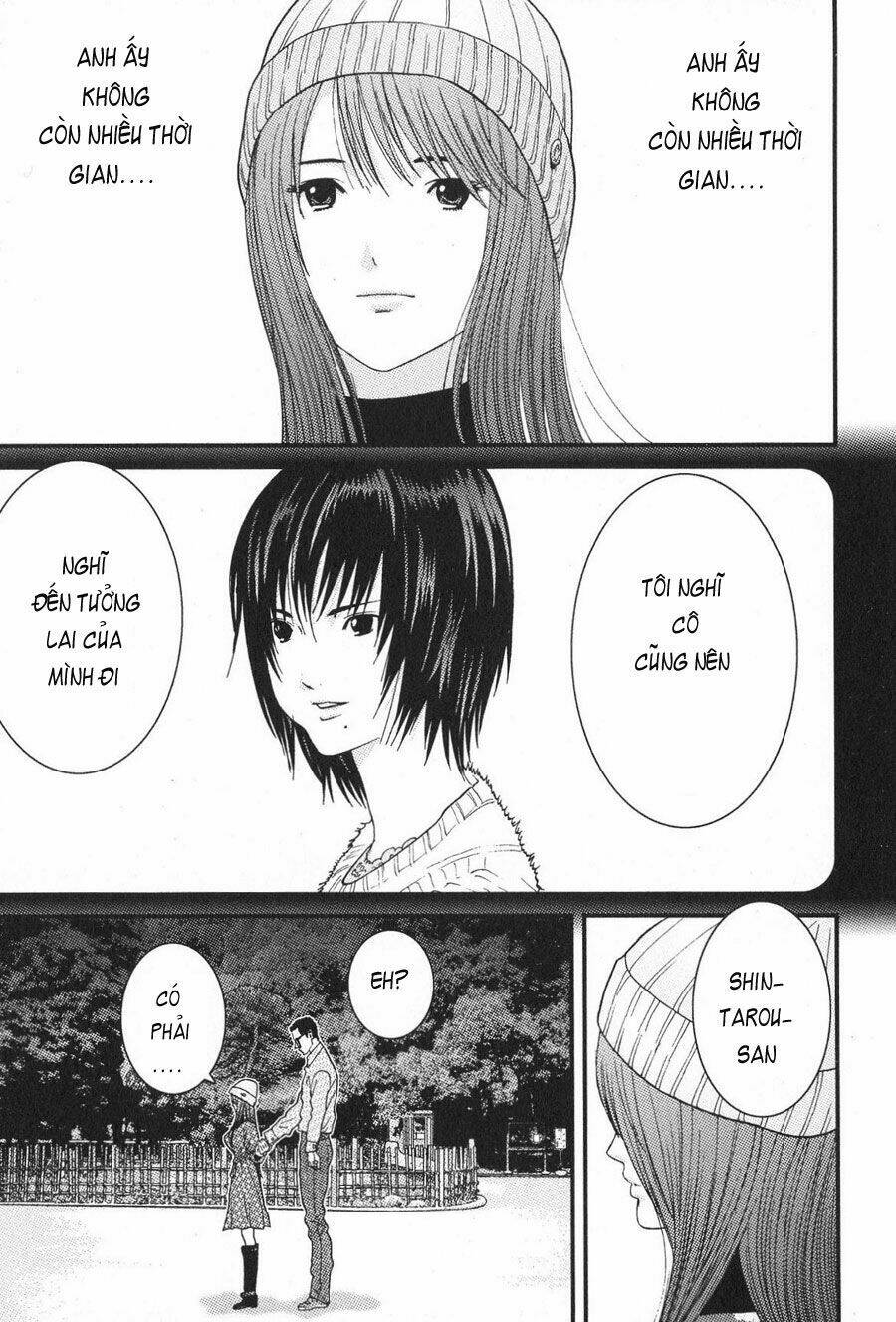 me-teru no kimochi chapter 17 17