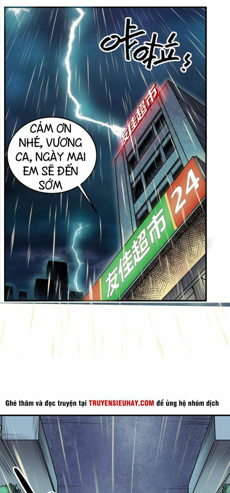 trảm linh sứ chapter 1 17