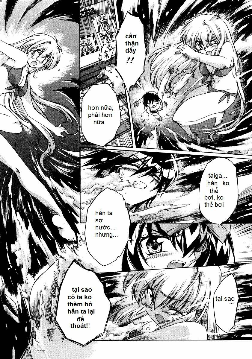 tsubame syndrome chapter 6.5 4