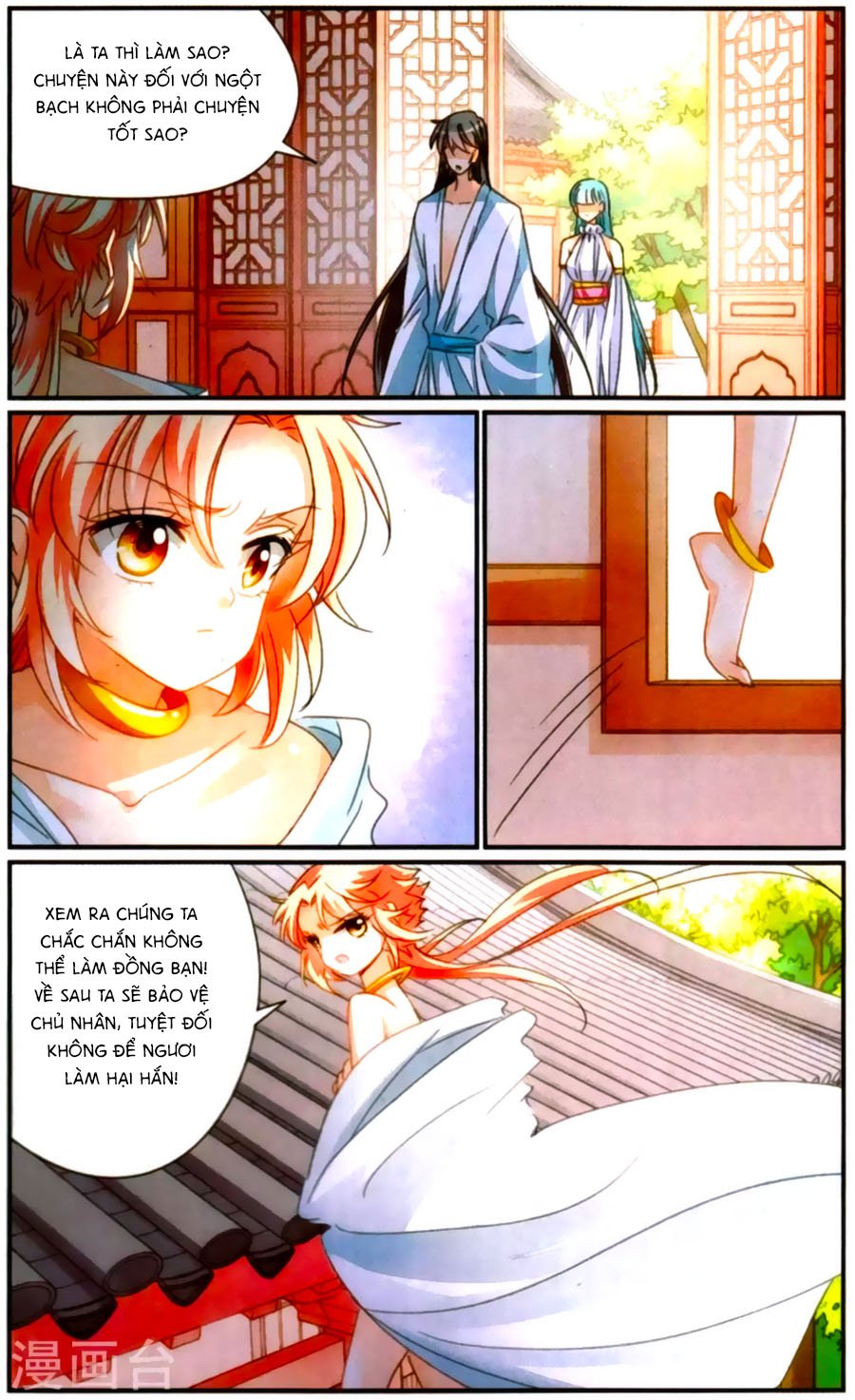 khuynh quốc yêu sủng chapter 36.1 12