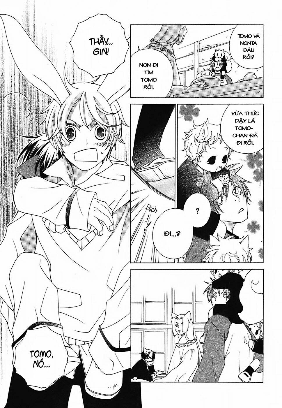 gakkou no sensei chapter 3 20