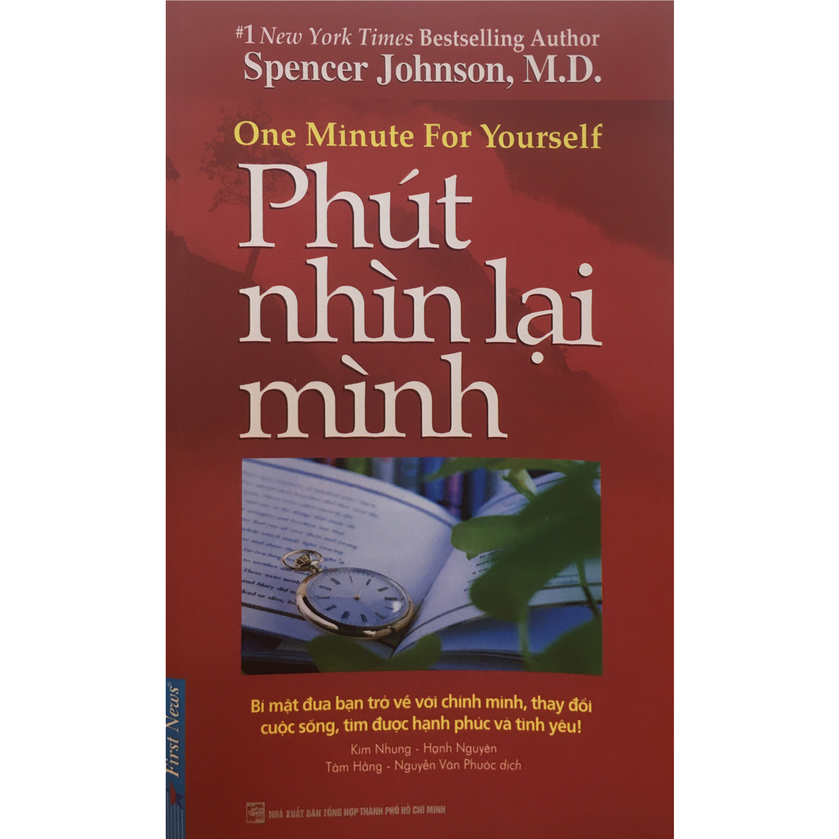 Phút Nhìn Lại Mình Tái Bản Không Kèm Cd