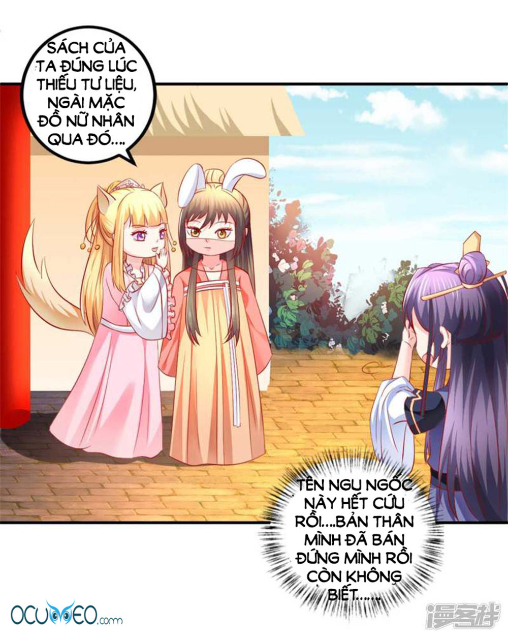 từ đây vương gia không thượng triều sớm chapter 51 4