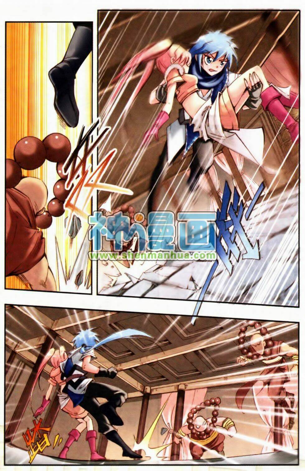 giang hồ hành chapter 4 4