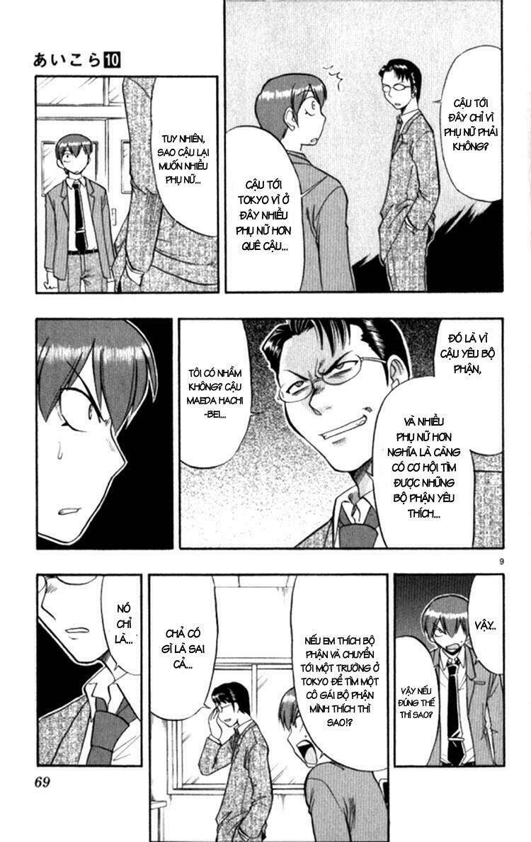 ai kora chapter 94 10