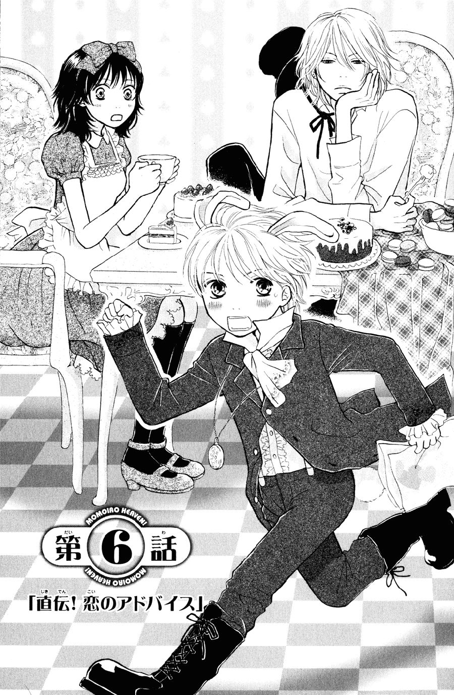 momoiro heaven chapter 6 3