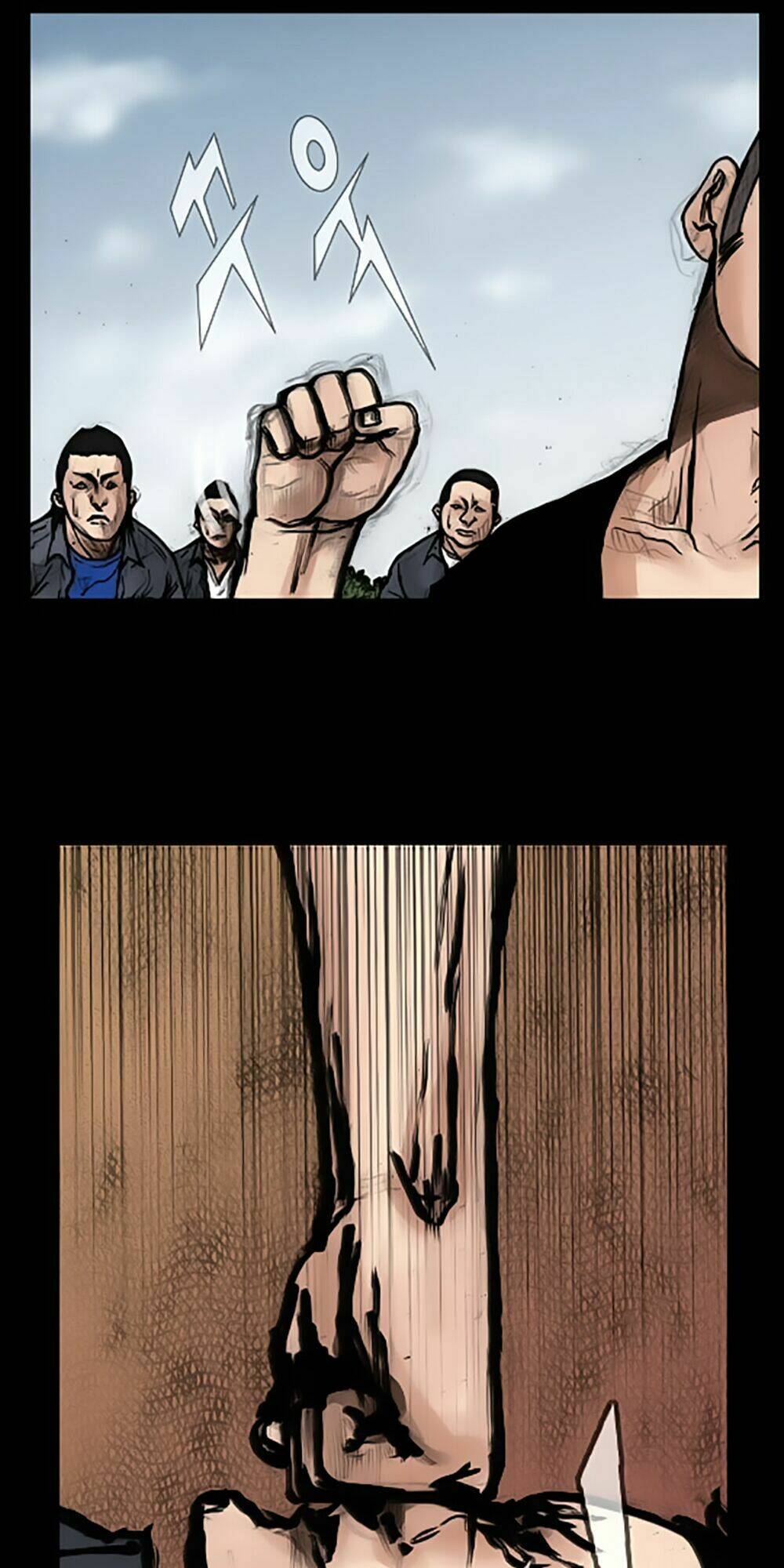 dokgo | độc cô chapter 48 31