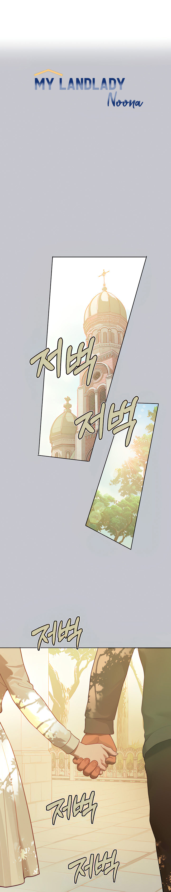 chị chủ nhà của tôi chapter 101.1 2