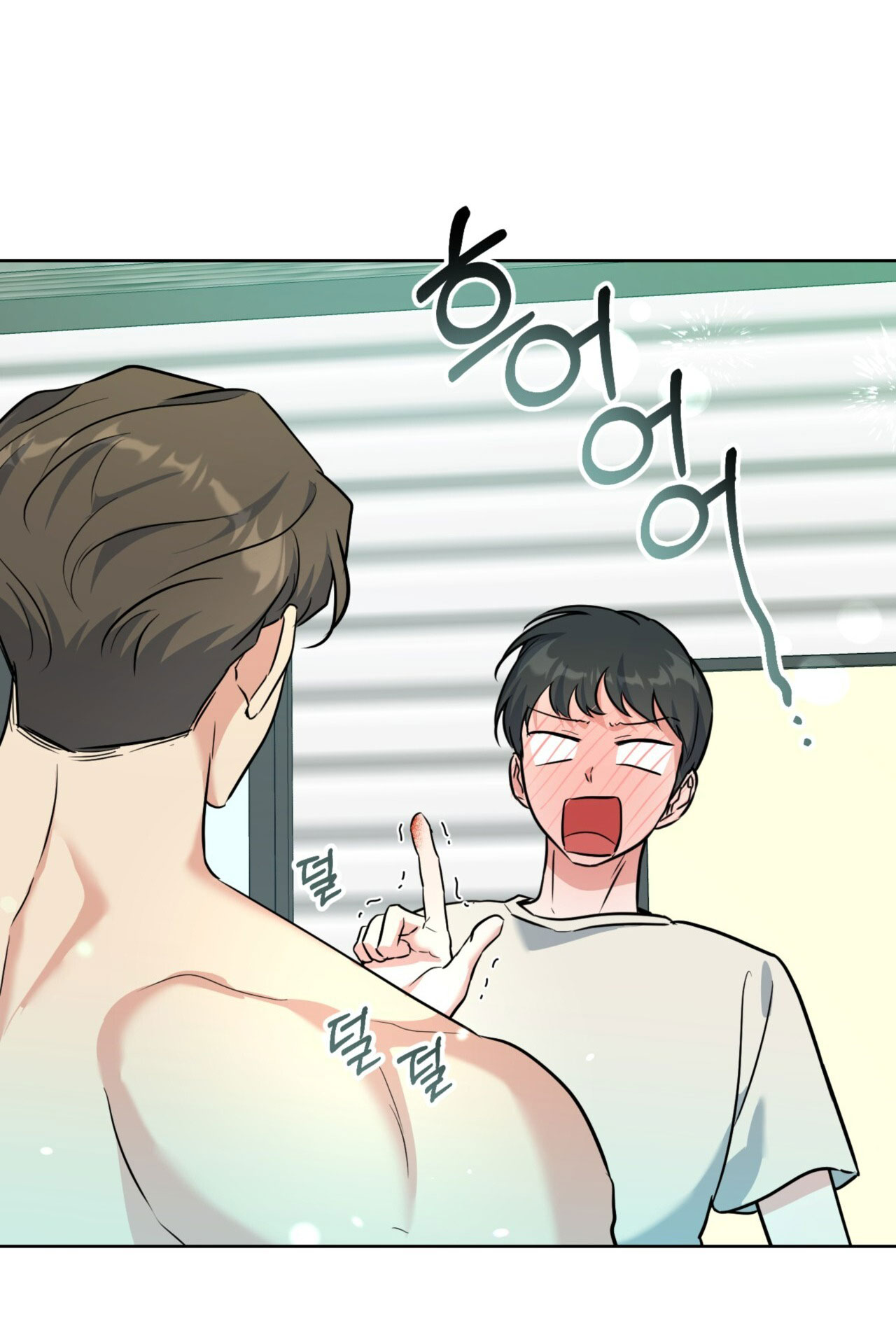 Khu Rừng Dịu Dàng chapter 15.2 - Trang 9