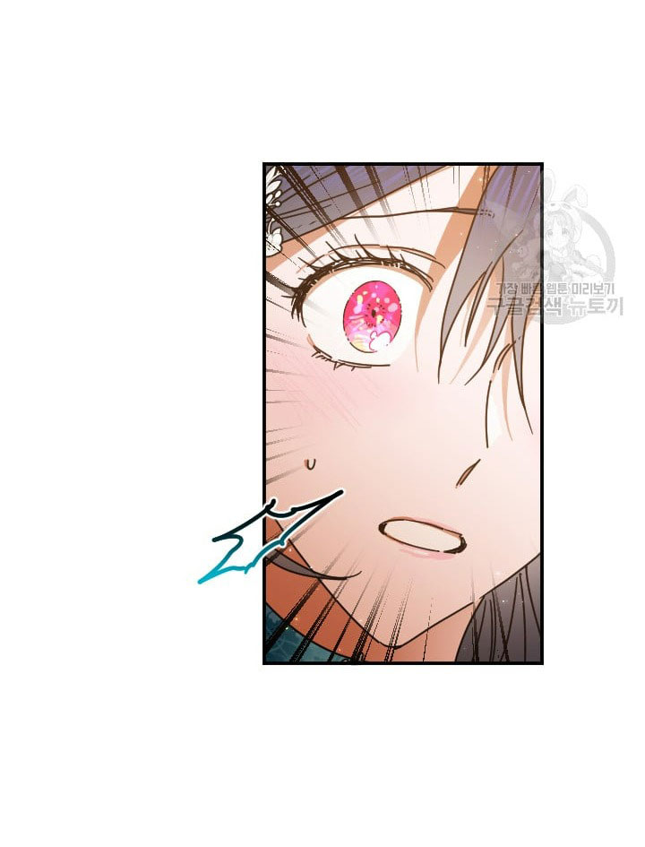 lady baby chapter 195.2 20