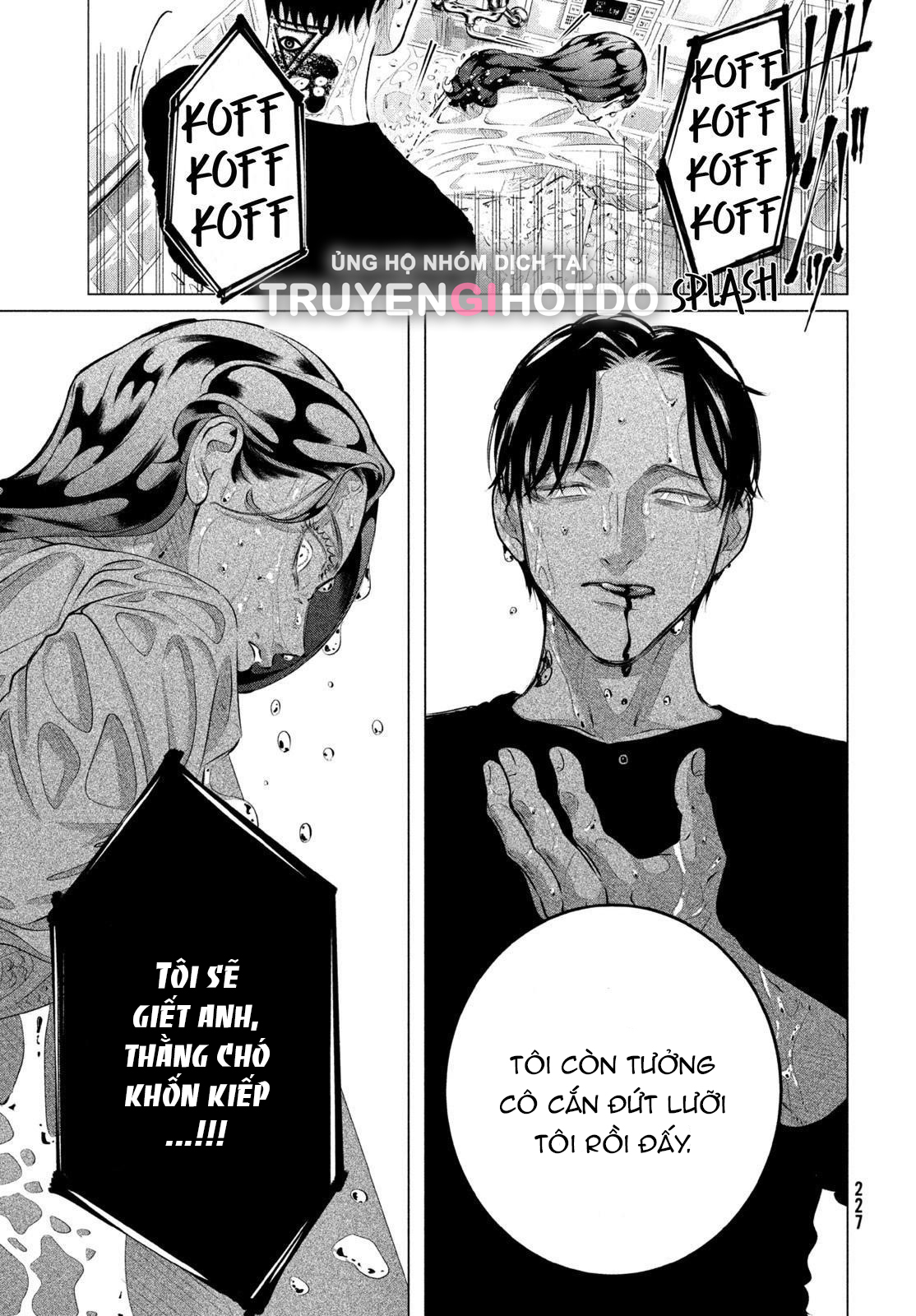 [18+] kiếp sau thà làm người xa lạ chapter 31.2 15